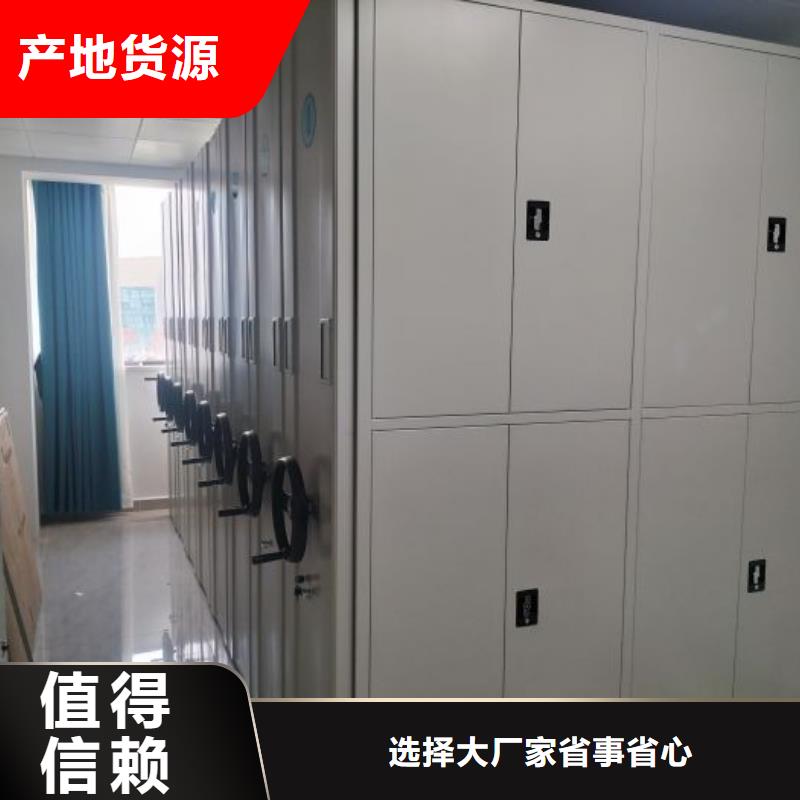 書畫密集架現(xiàn)貨批發(fā)