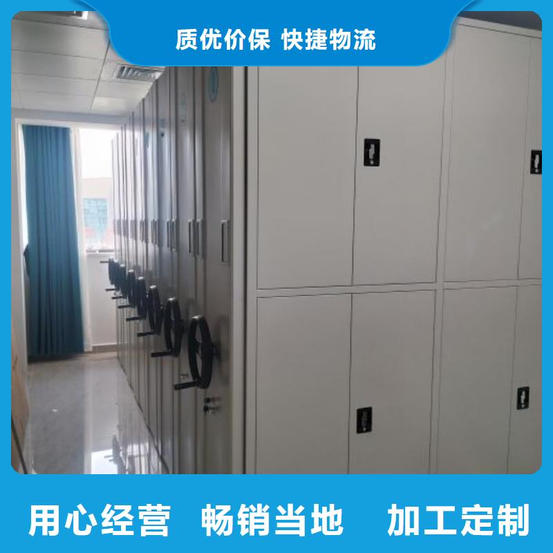 廠家針對國內(nèi)行業(yè)逆境的對應(yīng)策略【澤信】東方市閉合式檔案密集柜
