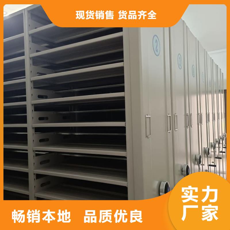 服務(wù)客戶【澤信】檔案室密集檔案架