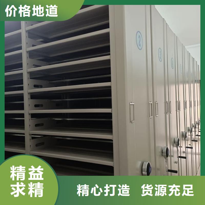 廠家針對(duì)國(guó)內(nèi)行業(yè)逆境的對(duì)應(yīng)策略【澤信】東方市閉合式檔案密集柜