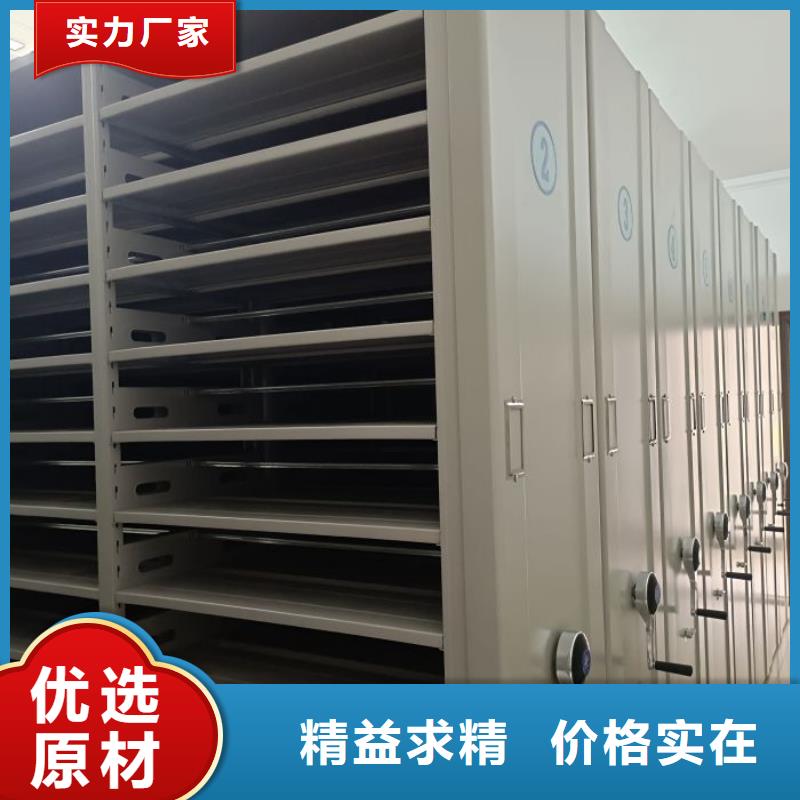 廠家針對國內(nèi)行業(yè)逆境的對應(yīng)策略【澤信】東方市閉合式檔案密集柜