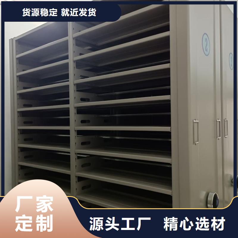 廠家針對國內(nèi)行業(yè)逆境的對應(yīng)策略【澤信】東方市閉合式檔案密集柜