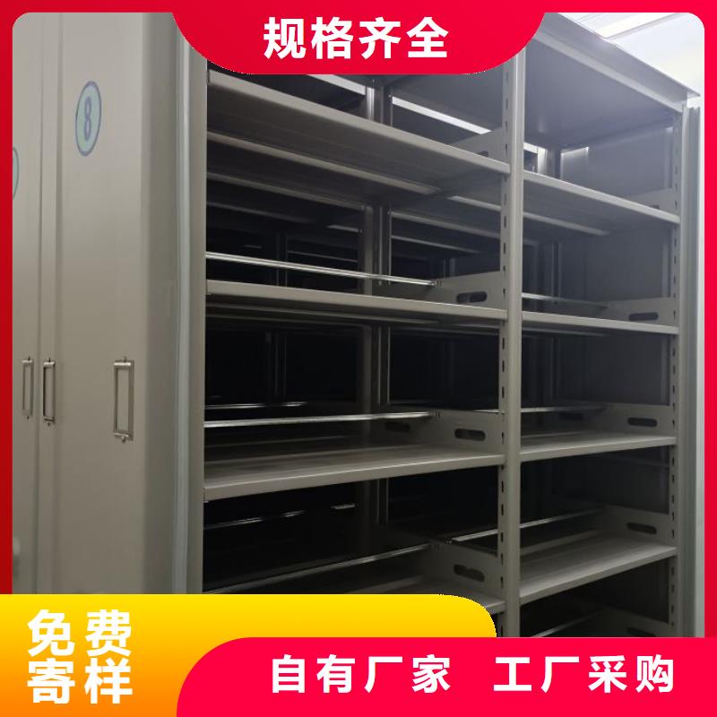 廠家針對國內(nèi)行業(yè)逆境的對應(yīng)策略【澤信】東方市閉合式檔案密集柜