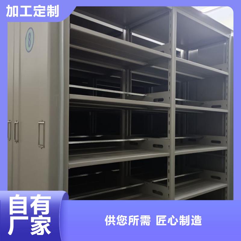 廠家針對(duì)國(guó)內(nèi)行業(yè)逆境的對(duì)應(yīng)策略【澤信】東方市閉合式檔案密集柜