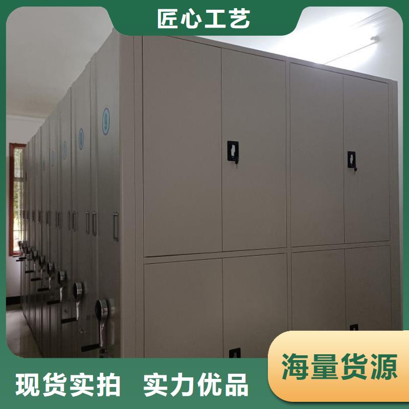 制造商【澤信】圖書館智能密集書架
