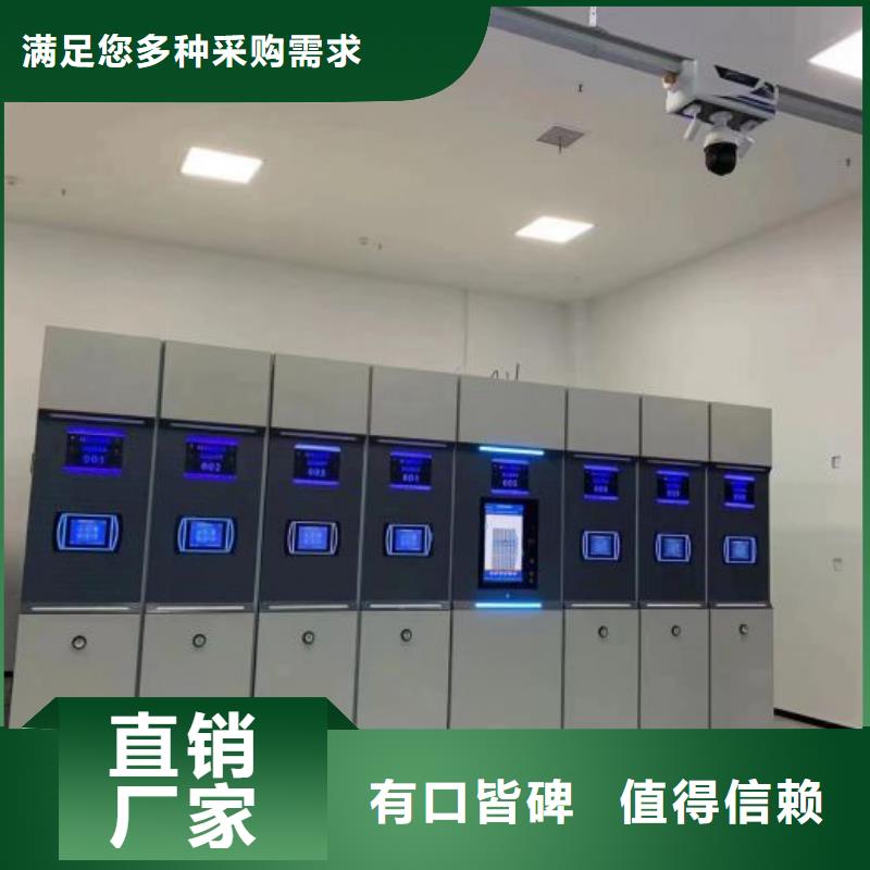 与时俱进【泽信】智能回转档案柜