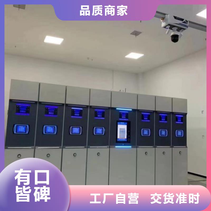 創(chuàng)造致遠(yuǎn)【澤信】檔案室密集檔案架