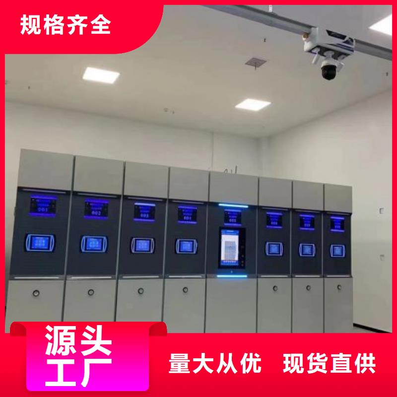 久享盛名【澤信】手搖移動鐵皮柜