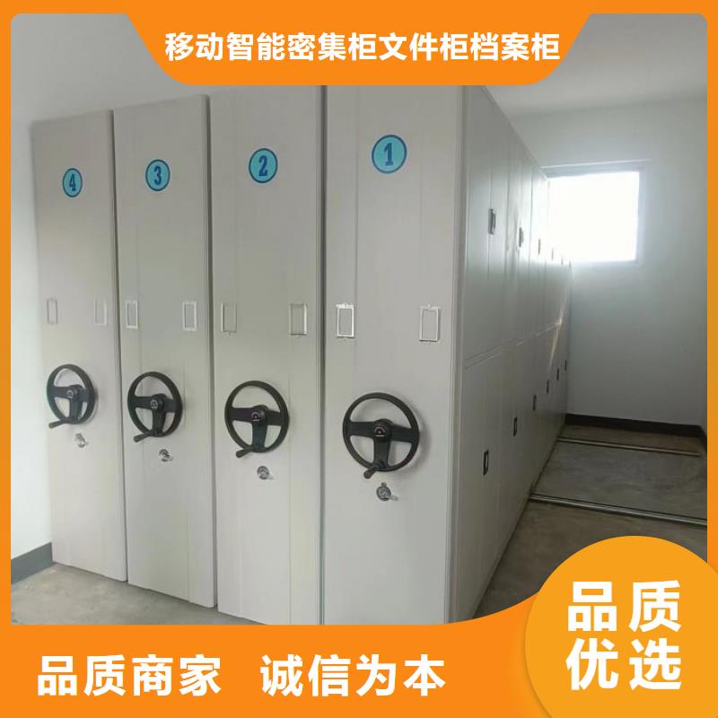 創(chuàng)造變化【澤信】智納檔案柜