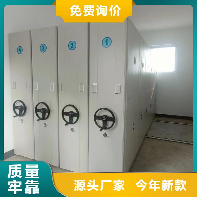 圖紙定做服務(wù)至上【澤信】電動自動密集架