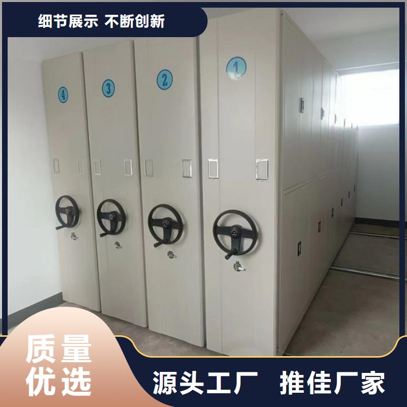 顾客至上【泽信】档案馆藏室密集柜