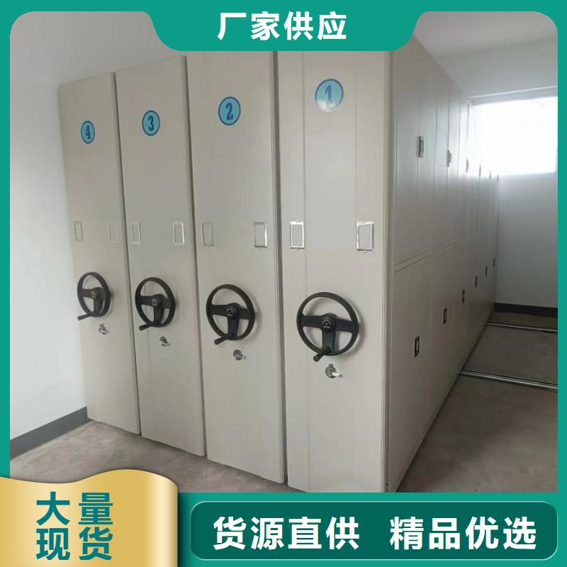 别拘一格【泽信】档案馆电动密集架