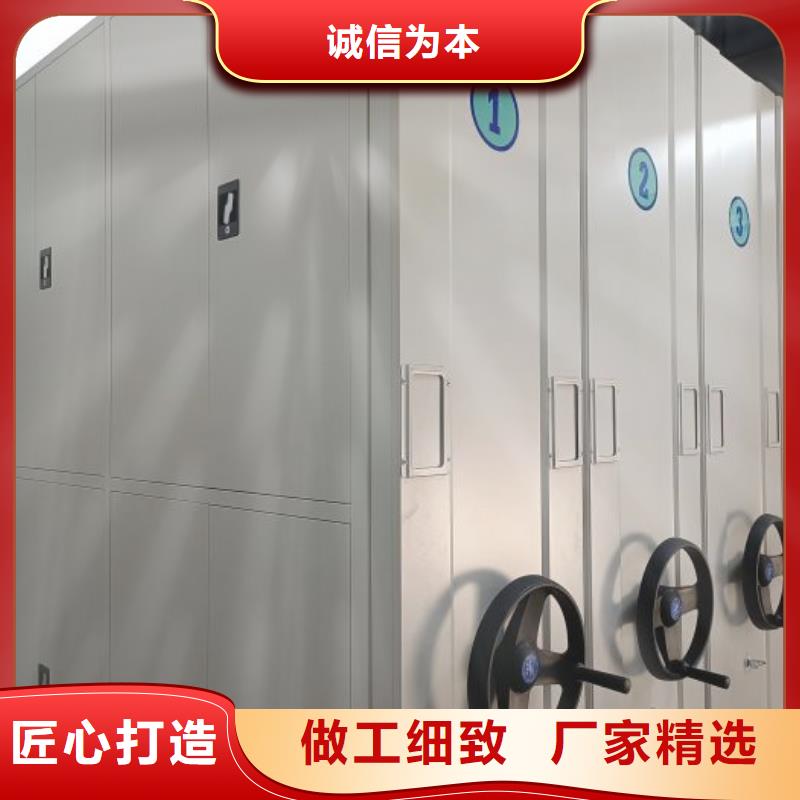 售后完善【澤信】綜合檔案管理密集柜