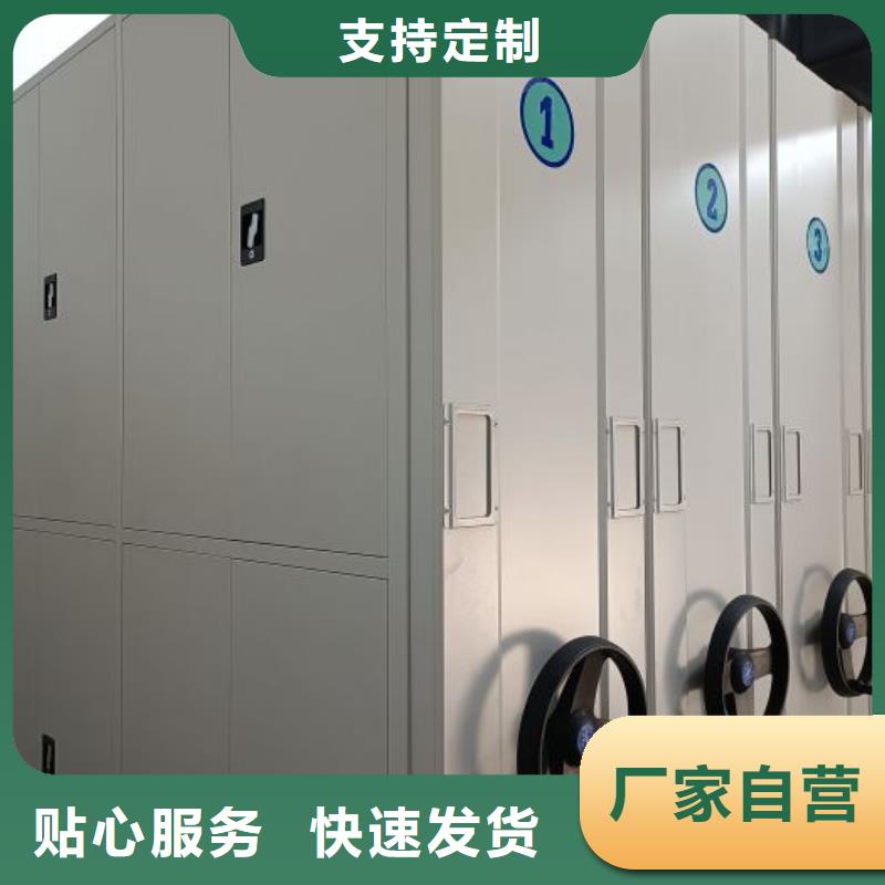 同心協(xié)力【澤信】手動手搖密集架