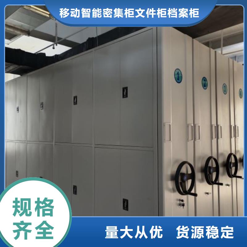 服務(wù)熱情【澤信】電腦控制密集架