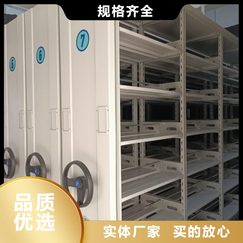 供應(yīng)密集架結(jié)構(gòu)圖的當(dāng)?shù)貜S家