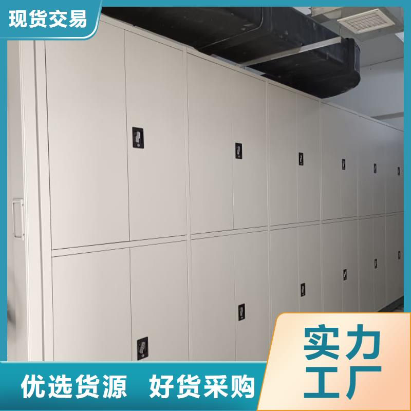 圖紙定做服務至上【澤信】電動自動密集架