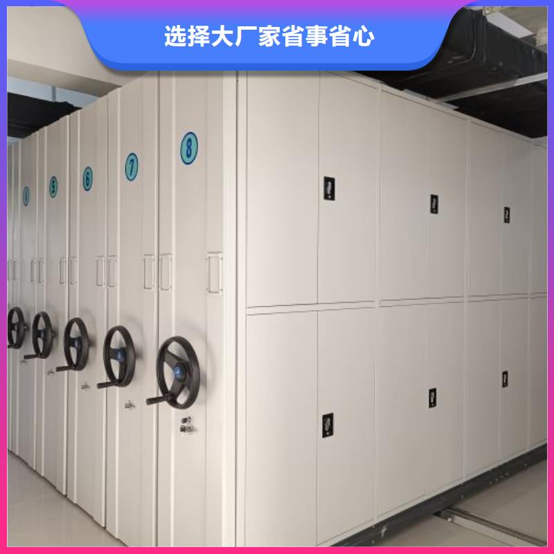顾客至上【泽信】档案馆藏室密集柜