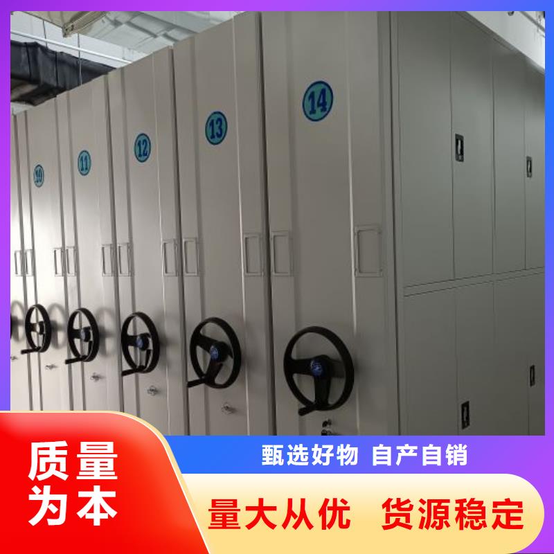 全力以赴【澤信】三柱式密集架