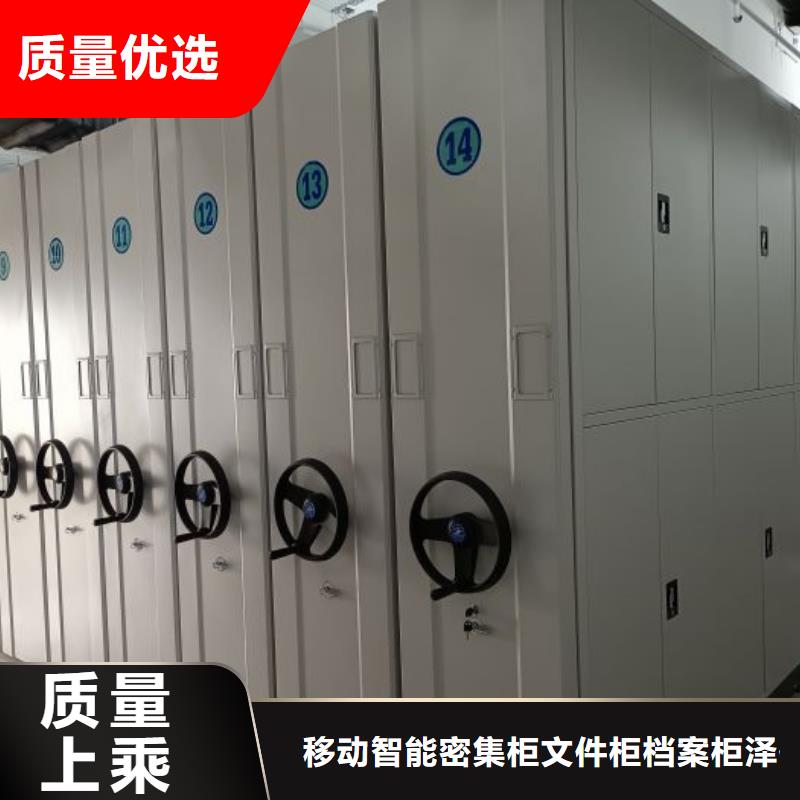 鑄造輝煌【澤信】檔案資料管理密集柜