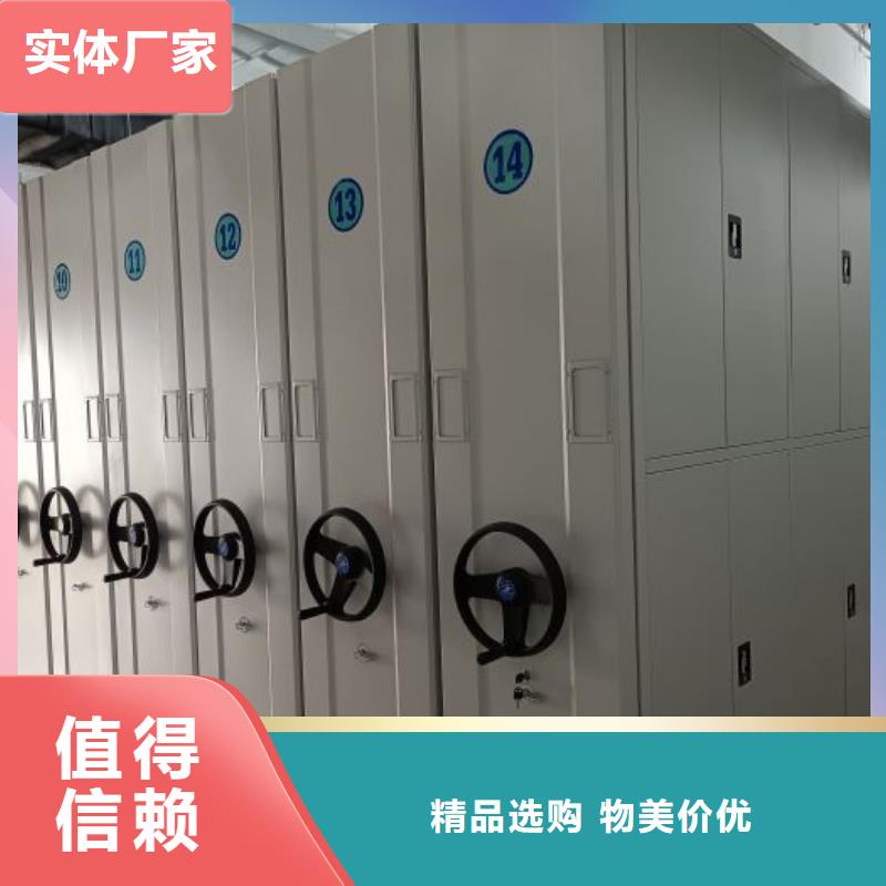 別拘一格【澤信】檔案館電動密集架