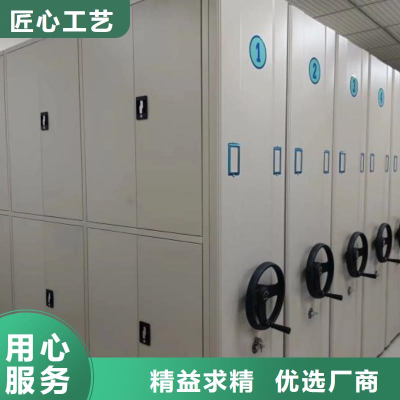 圖紙定做服務(wù)至上【澤信】電動自動密集架