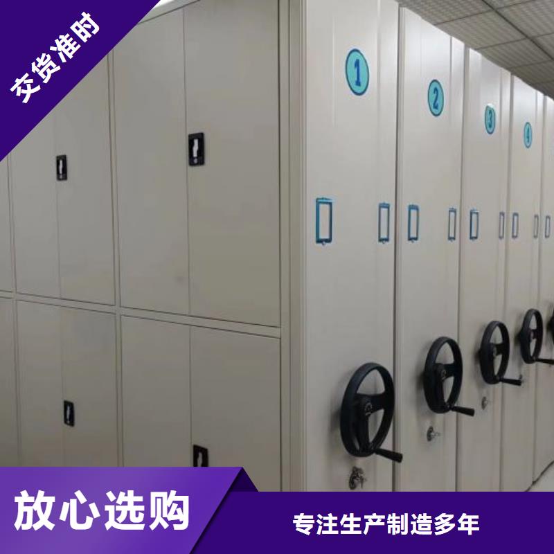 恭請(qǐng)來(lái)電【澤信】憑證移動(dòng)密集架