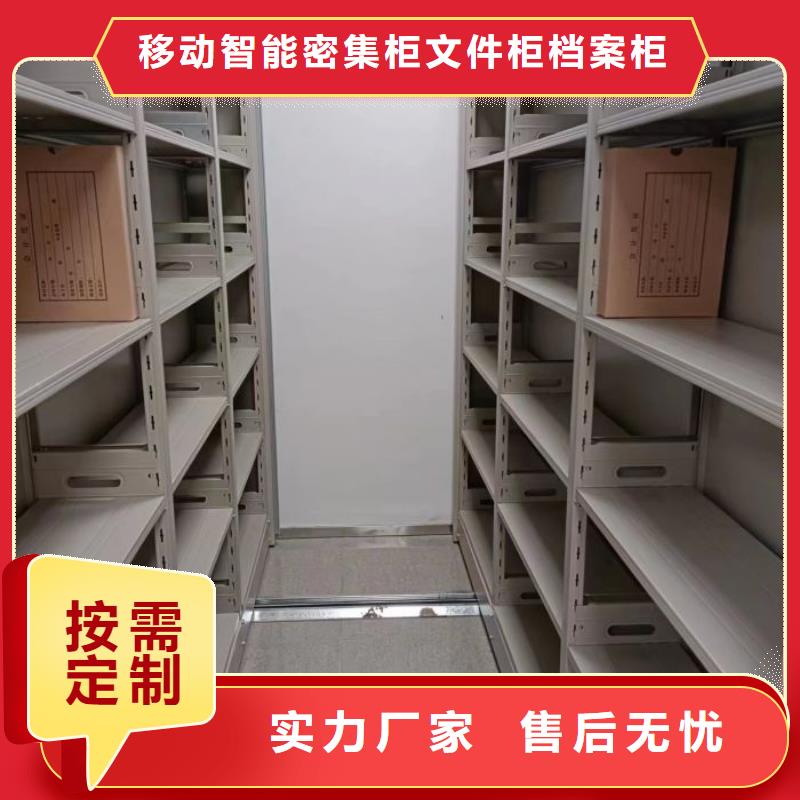 鑄造輝煌【澤信】檔案資料管理密集柜