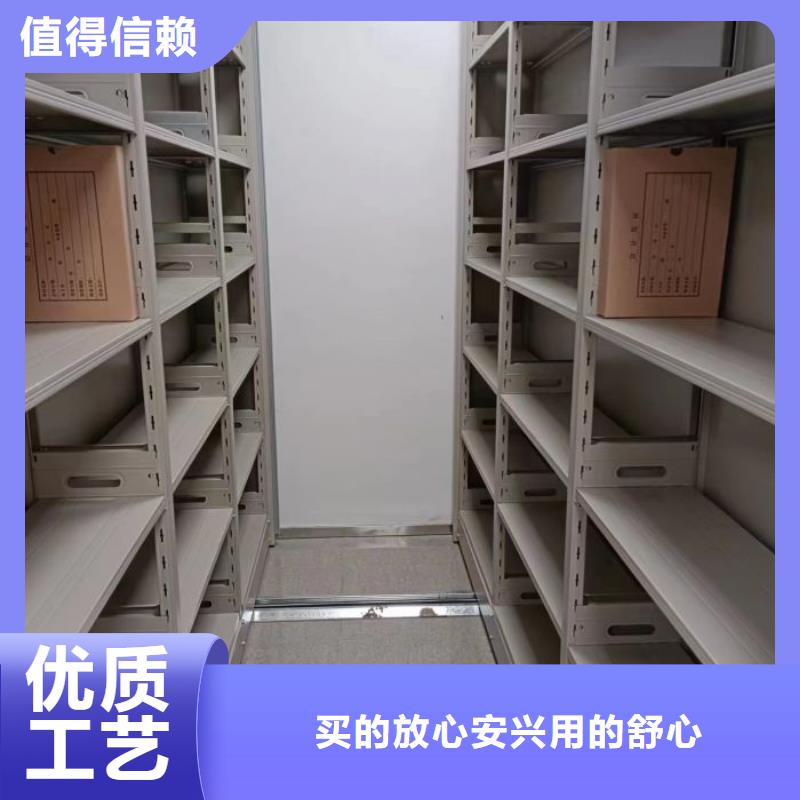 生产地【泽信】密集移动档案柜