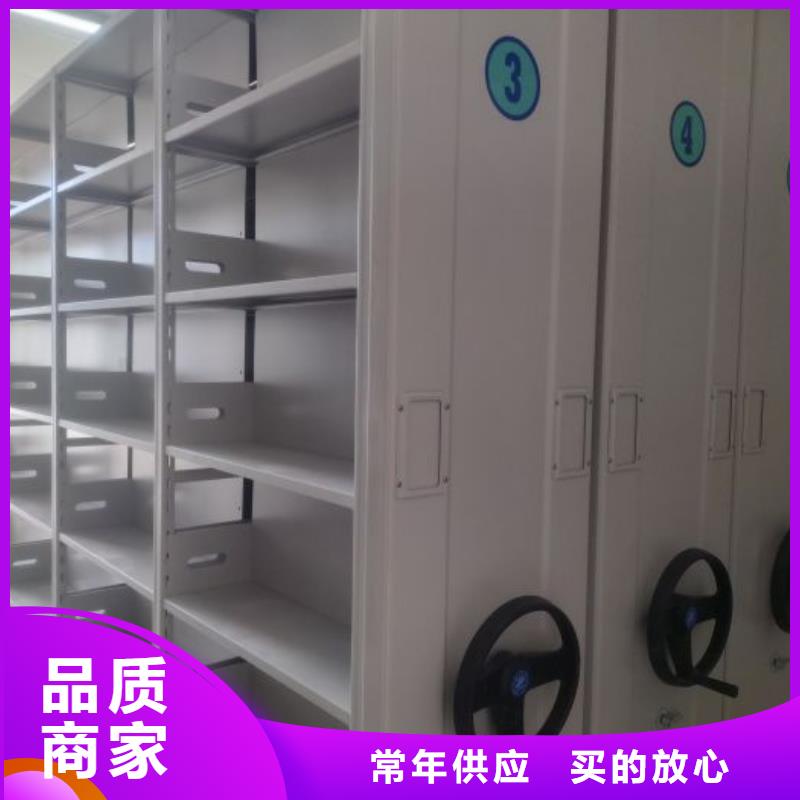 追求【澤信】檔案室手搖密集架