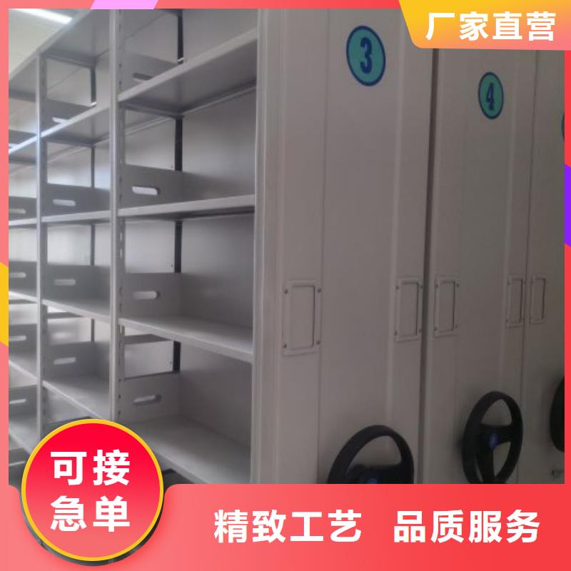 售后完善【澤信】綜合檔案管理密集柜