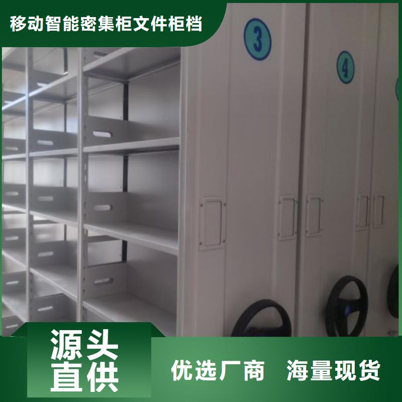 同心協(xié)力【澤信】手動(dòng)手搖密集架