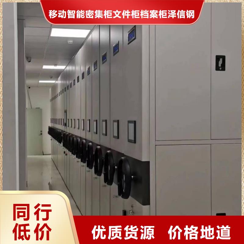 恭請來電【澤信】憑證移動密集架