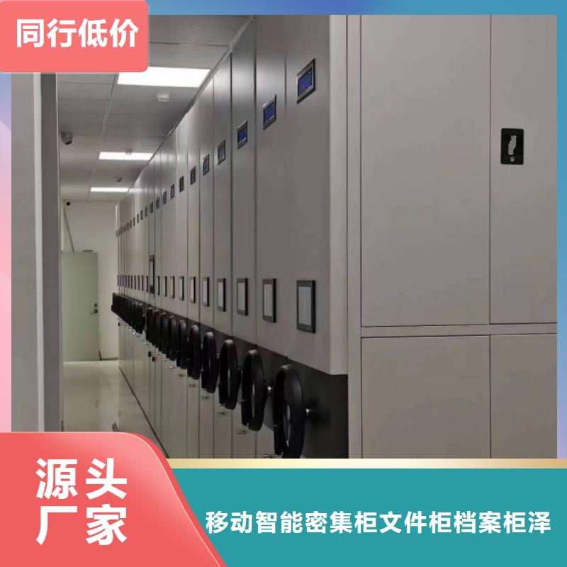 別拘一格【澤信】檔案館電動(dòng)密集架