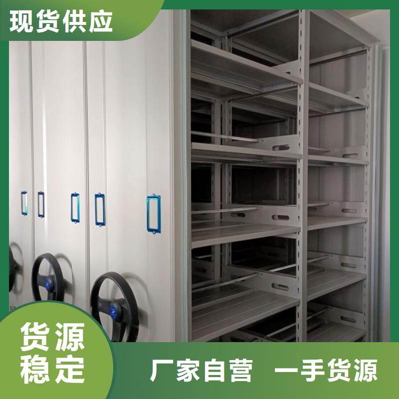 鑄造輝煌【澤信】檔案資料管理密集柜