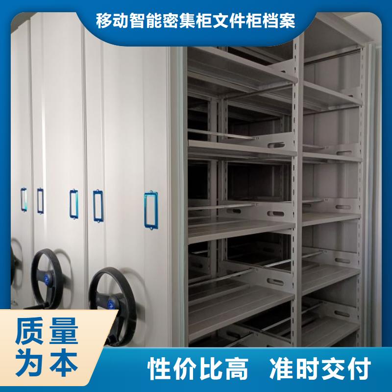 圖文信息【澤信】密集型移動(dòng)架