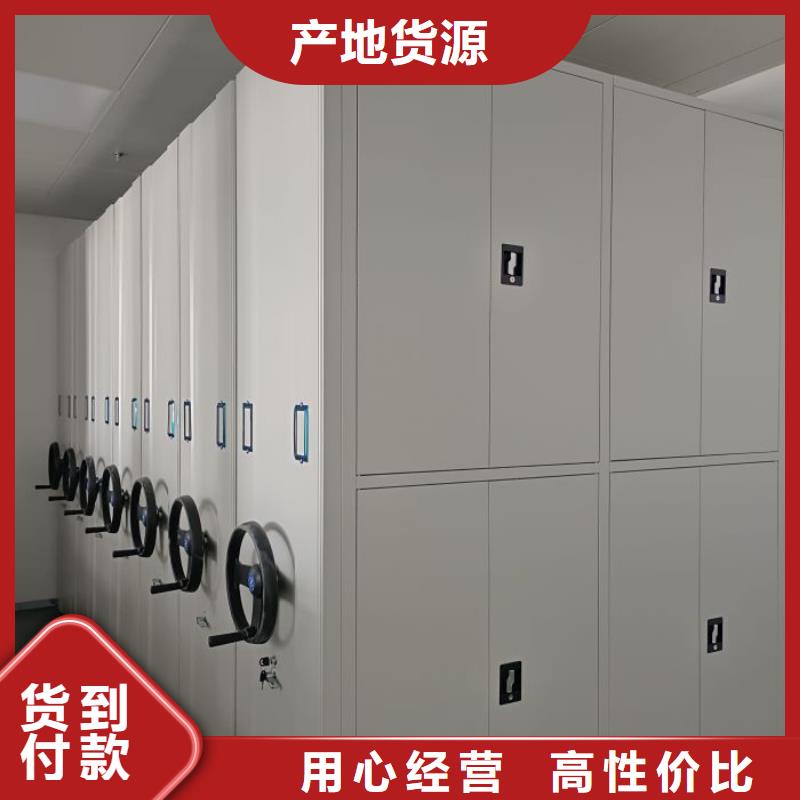 詳情咨詢【澤信】全封閉移動密集架