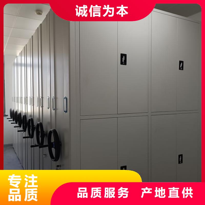 同心協(xié)力【澤信】手動手搖密集架