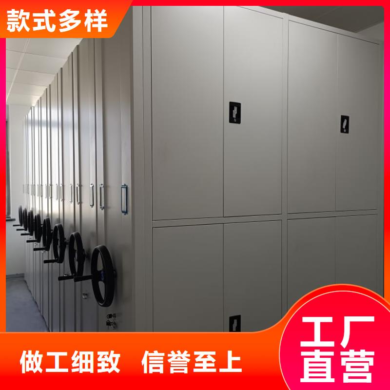 圖文信息【澤信】密集型移動(dòng)架