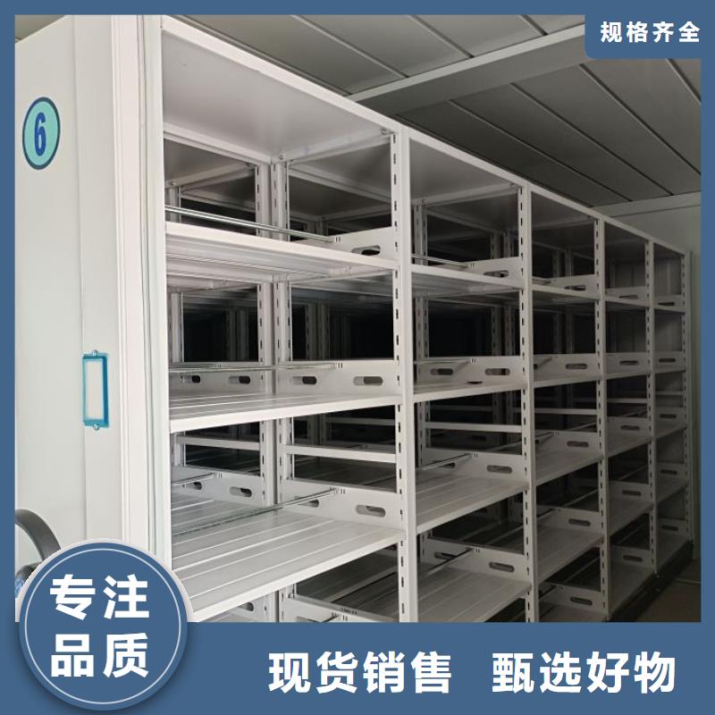 密集文件柜、密集文件柜廠家