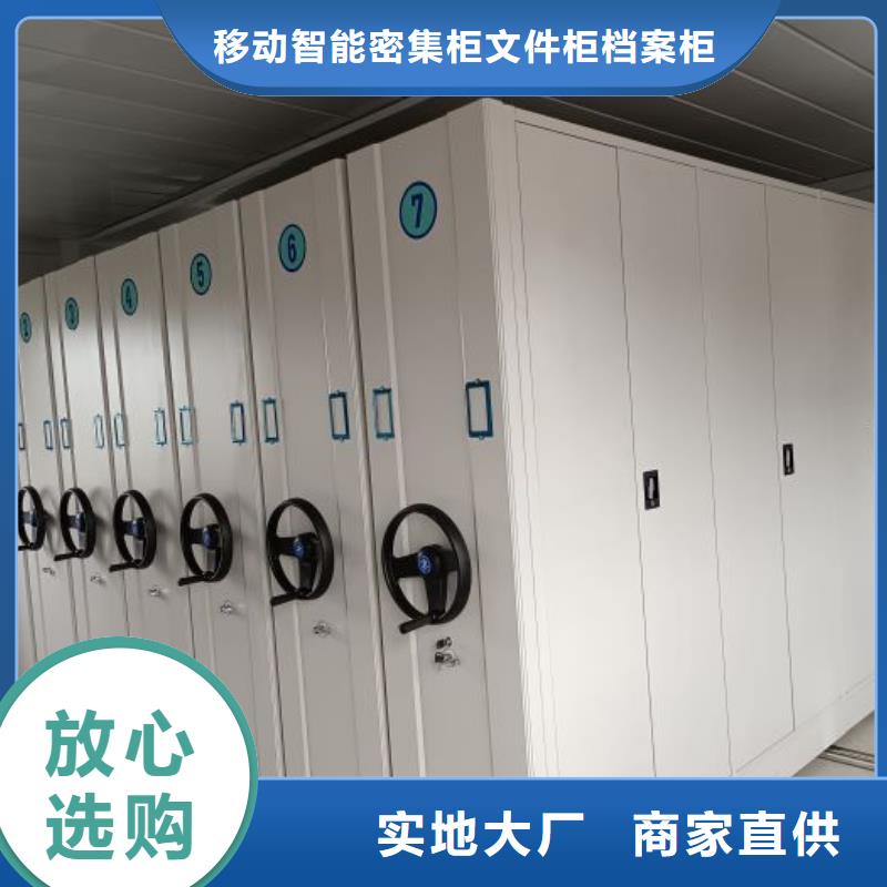 鑄造輝煌【澤信】檔案資料管理密集柜