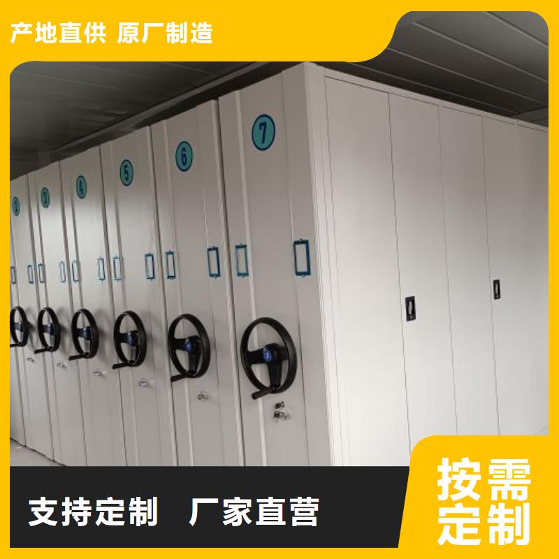 敬請來電【澤信】智能電表庫密集架