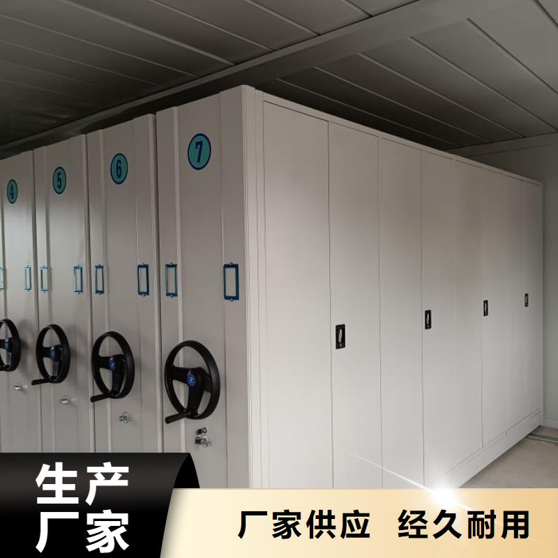 手摇式密集架定制-不另行收费