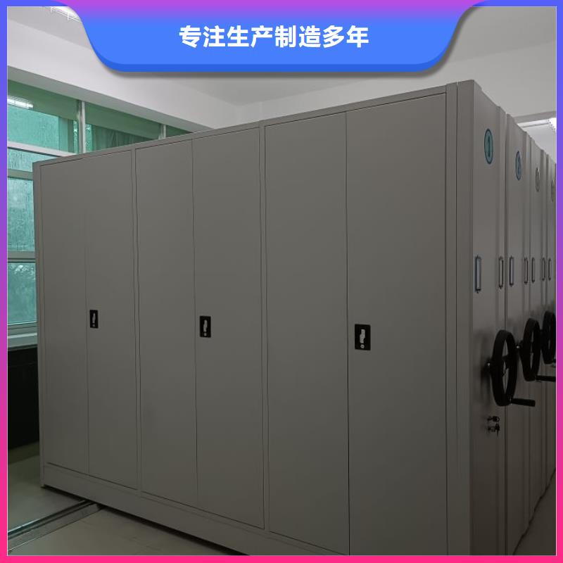 銷售基地【澤信】全封閉式密集柜