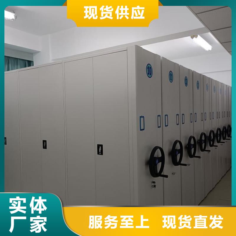 一站購(gòu)齊【澤信】移動(dòng)式密集架