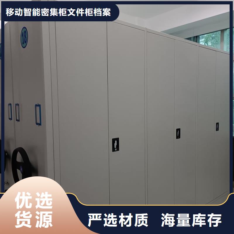 哪里有售【澤信】金屬密集柜
