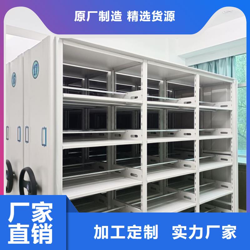 恭請(qǐng)來(lái)電【澤信】憑證移動(dòng)密集架