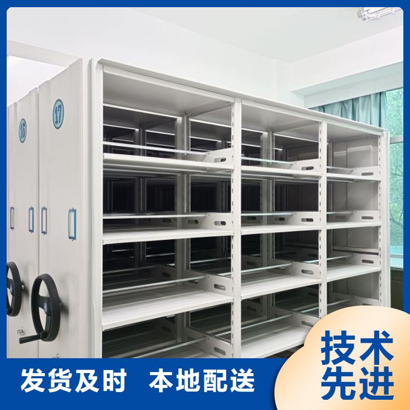 供應信息【澤信】卷宗檔案密集架