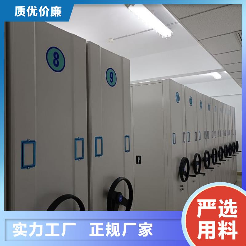 恭請(qǐng)來(lái)電【澤信】憑證移動(dòng)密集架
