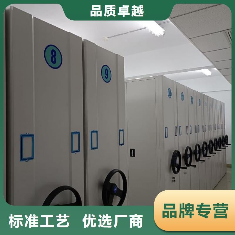 價誠信互利【澤信】密集移動柜